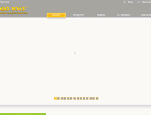Tablet Screenshot of mbgtoys.com